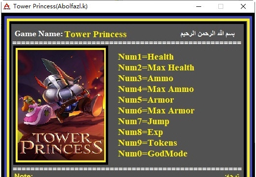 塔楼公主修改器 v1.3 塔楼公主修改器 v1.3