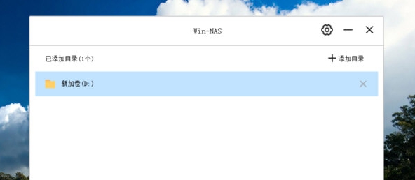WinNAS v1.1.1.11 WinNAS v1.1.1.11