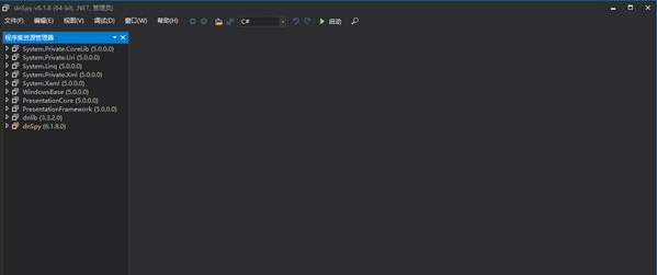太吾绘卷dnSpy编辑器 v6.1.12