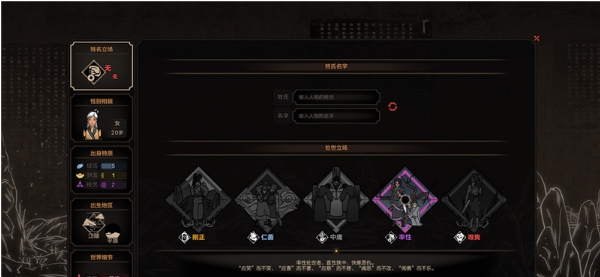 太吾绘卷同时阅读背包所有书籍MOD v2.34 太吾绘卷同时阅读背包所有书籍MOD v2.34