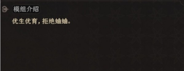 太吾绘卷安居乐业生育办MOD v2.67 太吾绘卷安居乐业生育办MOD v2.67