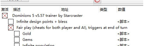 领土之战5修改器 v1.5