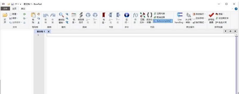 BowPad文本编辑器最新版 v2.8.7 BowPad文本编辑器最新版 v2.8.7
