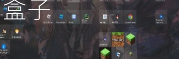 我的世界最新花雨庭工具箱 v1.0.9