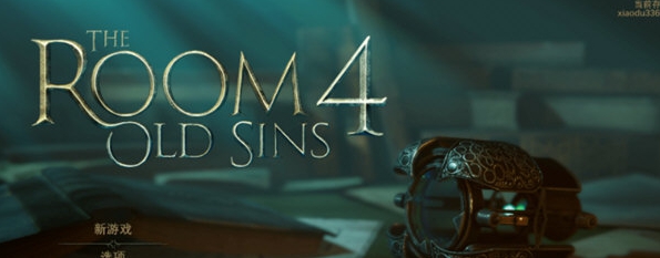 汉未上锁的房间4旧罪化补丁 v1.4 汉未上锁的房间4旧罪化补丁 v1.4