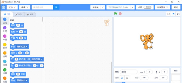 WeeeCode v3.5.12 WeeeCode v3.5.12