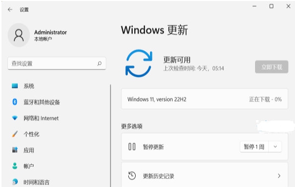 win11 kb5017321补丁 v5017324 win11 kb5017321补丁 v5017324