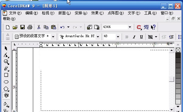 coreldraw9 v12.0.0462 coreldraw9 v12.0.0462