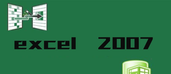 excel2007 v1.6 excel2007 v1.6