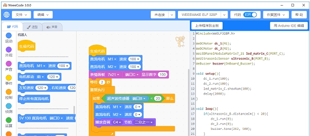 WeeeCode图形化编程 v3.5.11 WeeeCode图形化编程 v3.5.11