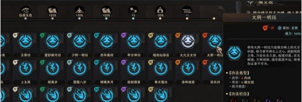 太吾绘卷更多信息显示MOD v2.13