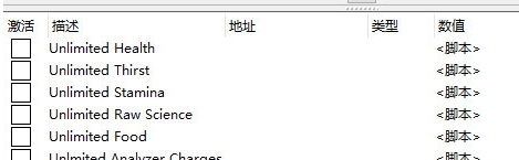 GROUNDED修改器 v1.2 GROUNDED修改器 v1.2