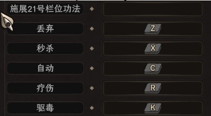 太吾绘卷快速丢弃自动战斗MOD v3.48 太吾绘卷快速丢弃自动战斗MOD v3.48