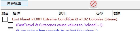 失落的星球殖民地修改器 v1.7 失落的星球殖民地修改器 v1.7