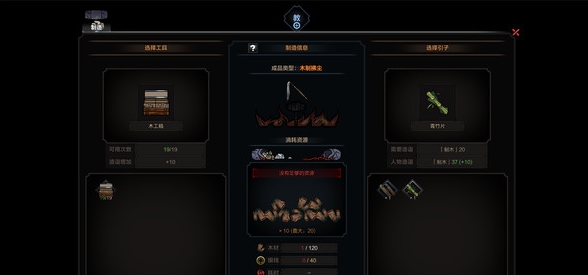 太吾绘卷各种加速整合MOD v2.45 太吾绘卷各种加速整合MOD v2.45