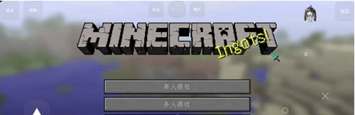 我的世界零大陆乾整合包 v2.08