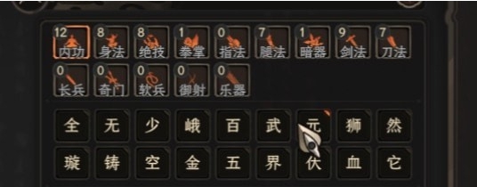 太吾绘卷UI快速筛选MOD v2.45 太吾绘卷UI快速筛选MOD v2.45