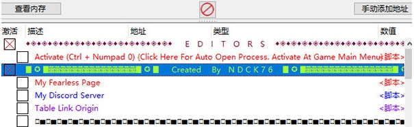 精灵与老鼠修改器 v1.16 精灵与老鼠修改器 v1.16