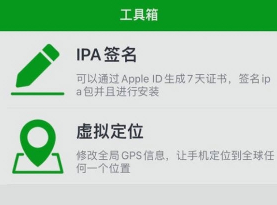 牛蛙助手 v2.75 牛蛙助手 v2.75