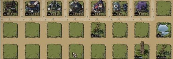太吾绘卷自由购物MOD v3.87 太吾绘卷自由购物MOD v3.87