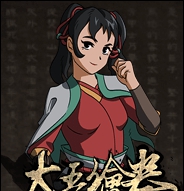 太吾绘卷还月脱面具MOD v3.93 太吾绘卷还月脱面具MOD v3.93