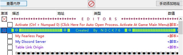 NeverAwake修改器 v1.0.3 NeverAwake修改器 v1.0.3
