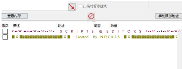 失落迷城群星的诅咒修改器 v01.02.0004 失落迷城群星的诅咒修改器 v01.02.0004