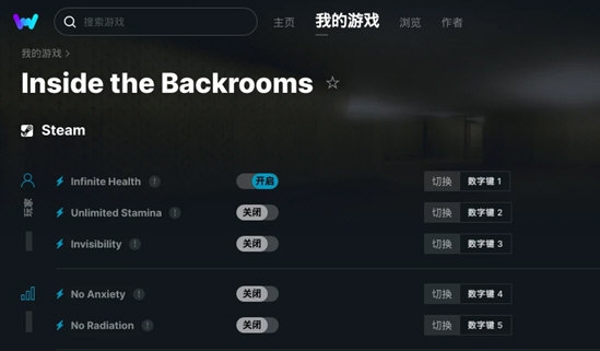 深入后室修改器 v+13 深入后室修改器 v+13