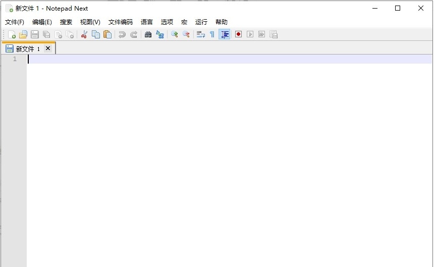 NotepadNext文本编辑 v0.5.8 NotepadNext文本编辑 v0.5.8