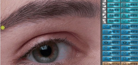 智能快修 v5.4 智能快修 v5.4