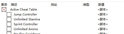 Onirism修改器 v1.4 Onirism修改器 v1.4