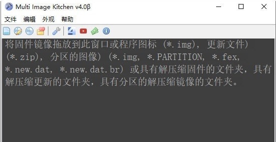 Multi Image Kitchen v4.4 Multi Image Kitchen v4.4