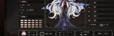 太吾绘卷羞玉颜动态立绘uu框架MOD v2.47 太吾绘卷羞玉颜动态立绘uu框架MOD v2.47