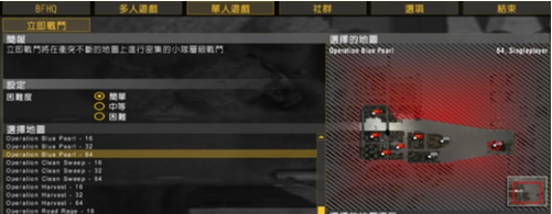 战地2地图补丁 v1.5 战地2地图补丁 v1.5