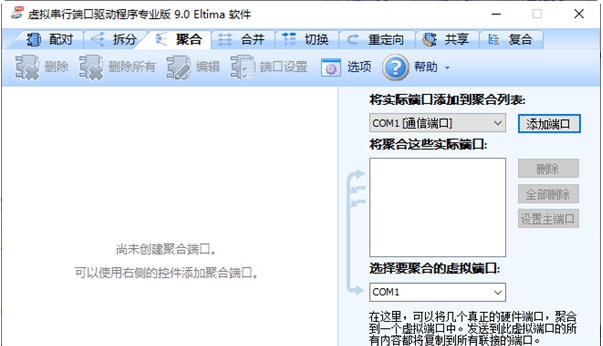 Virtual Serial Port Driver v1.36 Virtual Serial Port Driver v1.36