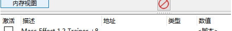 质量效应修改器 v1.4 质量效应修改器 v1.4