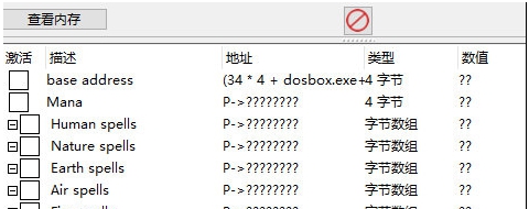 上帝也疯狂2诸神的审判修改器 v1.5