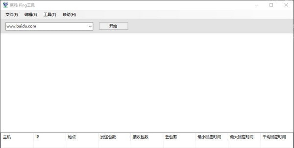 菜鸡Ping工具 v1.3 菜鸡Ping工具 v1.3