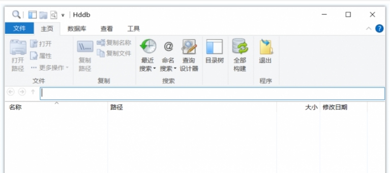 Hddb中文版 v4.4.3