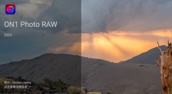 ON1 Photo RAW2023 v2.16 ON1 Photo RAW2023 v2.16