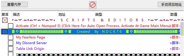 扎德马尔丹我的血腥牺牲修改器 v1.3 扎德马尔丹我的血腥牺牲修改器 v1.3