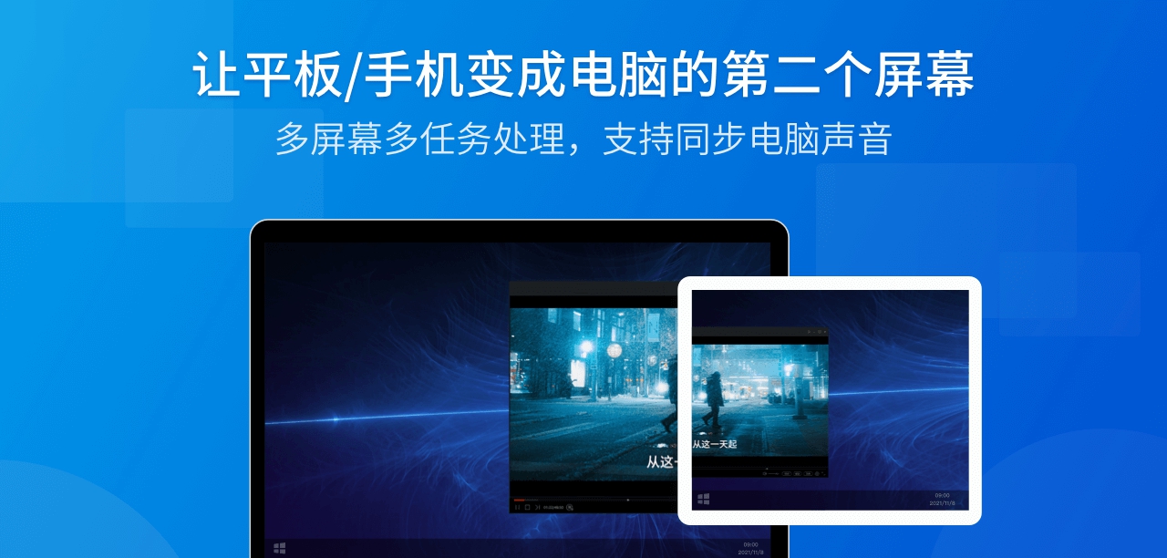 EV扩展屏 1.0.3 EV扩展屏 1.0.3