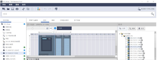 TIA Selection Tool v1.93 TIA Selection Tool v1.93