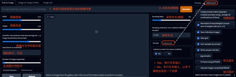 Stable Diffusion绘图 v2.18 Stable Diffusion绘图 v2.18