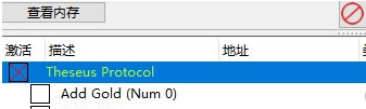 特修斯协议修改器 v1.3 特修斯协议修改器 v1.3