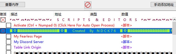 鸿沟裂谷修改器 v0.9.18
