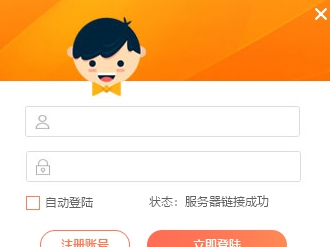 小启批量重命名 V1.3 小启批量重命名 V1.3