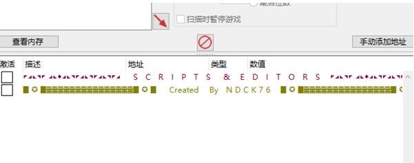 英雄不在3修改器 v1.03 英雄不在3修改器 v1.03
