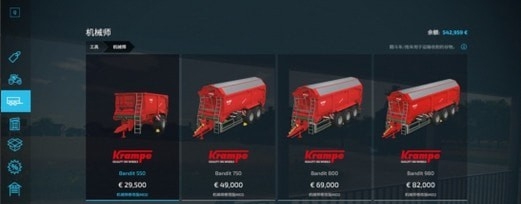 模拟农场22KrampePack拖车MOD v2.75 模拟农场22KrampePack拖车MOD v2.75