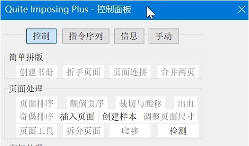 quite imposing plus v2.51 quite imposing plus v2.51